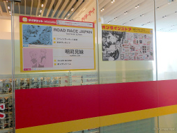 ꡼ No.026 | ŷɥԥɤϴɬꡪĥ٥󥸥㡼 θŸ Ǹץǥեȥݡ