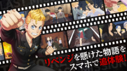 画像ギャラリー No.004のサムネイル画像 / 3DアクションRPG「東京リベンジャーズ Last Mission」,事前登録の受付を開始。リリース予定日は2024年2月に変更される