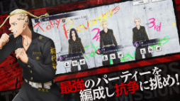 画像ギャラリー No.006のサムネイル画像 / 3DアクションRPG「東京リベンジャーズ Last Mission」,事前登録の受付を開始。リリース予定日は2024年2月に変更される