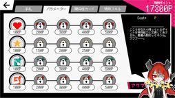 春待ちトロイダル