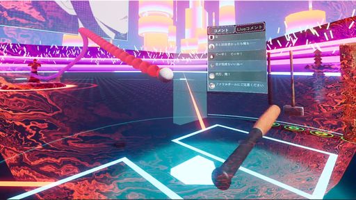 画像ギャラリー No.003のサムネイル画像 / 魔球を投げるクマたちからホームランを打つ。非VRモードも追加された野球アクション「ホームランダービー -VSフェアリーテイルズ-」が配信開始