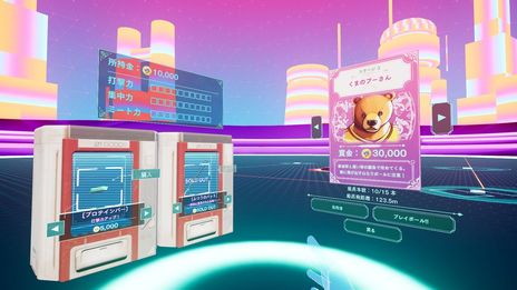 画像ギャラリー No.006のサムネイル画像 / 魔球を投げるクマたちからホームランを打つ。非VRモードも追加された野球アクション「ホームランダービー -VSフェアリーテイルズ-」が配信開始