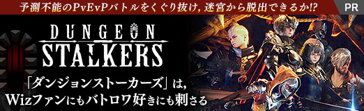 ꡼ No.018Υͥ / ͽ¬ǽPvEvPХȥ򤯤ȴµܤæФǤ뤫!?֥󥸥󥹥ȡפϡWizեˤХȥ﹥ˤɤPR