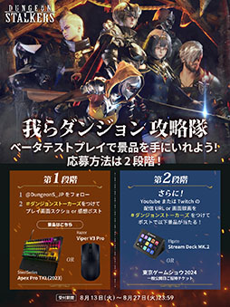 ꡼ No.002 | ֥󥸥󡦥ȡסХ¥ƥȤ827ޤSteamˤƼ»ܡ߷7֤Υǥץ쥤֥륭֥͡פǽ