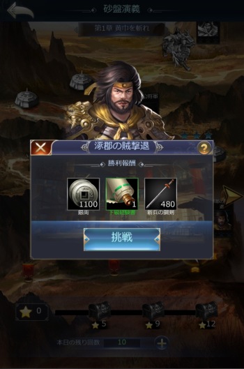 ꡼ No.012Υͥ / ֤ƼԤܻؤ֥饦ֻŷפΥӥϡرʤɤߤ𾭤򶯲褦