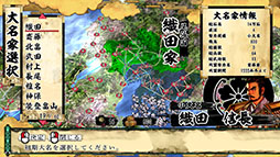 画像ギャラリー No.004のサムネイル画像 / 戦国SLG「天下統一SSB」,ダウンロード版を7月3日に先行リリース。特典が付属するパッケージ版は7月27日に発売