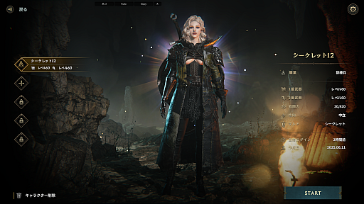 ꡼ No.002 | Υץ쥤ݡϿMMORPG֥ɥʥפϥץ쥤䡼ΰȿȤλȤʬϡ56οȤͭǤ֥ӥƥƥפȤ