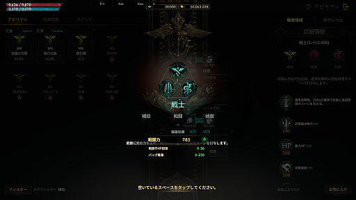 ꡼ No.006 | Υץ쥤ݡϿMMORPG֥ɥʥפϥץ쥤䡼ΰȿȤλȤʬϡ56οȤͭǤ֥ӥƥƥפȤ