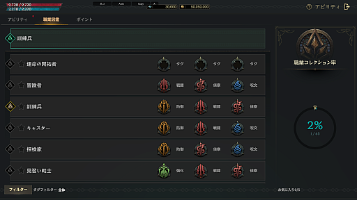 ꡼ No.007 | Υץ쥤ݡϿMMORPG֥ɥʥפϥץ쥤䡼ΰȿȤλȤʬϡ56οȤͭǤ֥ӥƥƥפȤ