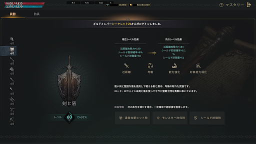 ꡼ No.008 | Υץ쥤ݡϿMMORPG֥ɥʥפϥץ쥤䡼ΰȿȤλȤʬϡ56οȤͭǤ֥ӥƥƥפȤ