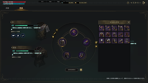 ꡼ No.011 | Υץ쥤ݡϿMMORPG֥ɥʥפϥץ쥤䡼ΰȿȤλȤʬϡ56οȤͭǤ֥ӥƥƥפȤ