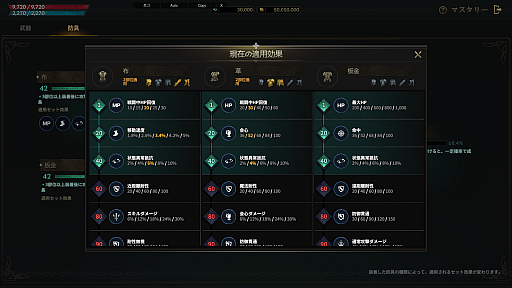 ꡼ No.012 | Υץ쥤ݡϿMMORPG֥ɥʥפϥץ쥤䡼ΰȿȤλȤʬϡ56οȤͭǤ֥ӥƥƥפȤ