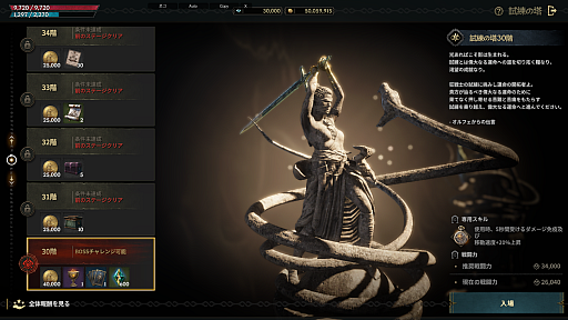 ꡼ No.013 | Υץ쥤ݡϿMMORPG֥ɥʥפϥץ쥤䡼ΰȿȤλȤʬϡ56οȤͭǤ֥ӥƥƥפȤ