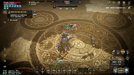 ꡼ No.014 | Υץ쥤ݡϿMMORPG֥ɥʥפϥץ쥤䡼ΰȿȤλȤʬϡ56οȤͭǤ֥ӥƥƥפȤ