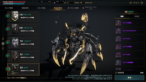 ꡼ No.017 | Υץ쥤ݡϿMMORPG֥ɥʥפϥץ쥤䡼ΰȿȤλȤʬϡ56οȤͭǤ֥ӥƥƥפȤ