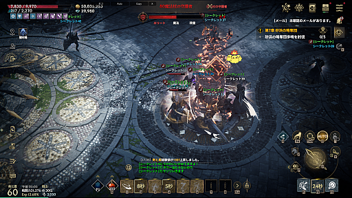 ꡼ No.019 | Υץ쥤ݡϿMMORPG֥ɥʥפϥץ쥤䡼ΰȿȤλȤʬϡ56οȤͭǤ֥ӥƥƥפȤ