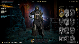 ꡼ No.020 | Υץ쥤ݡϿMMORPG֥ɥʥפϥץ쥤䡼ΰȿȤλȤʬϡ56οȤͭǤ֥ӥƥƥפȤ