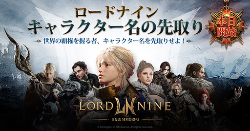 ꡼ No.001Υͥ / MMORPG֥ɥʥס饯̾ꥤ٥Ȥϡˡ⤹륬ư