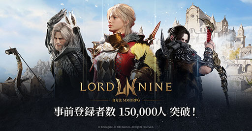 ꡼ No.001Υͥ / MMORPG֥ɥʥסɤ729˳ϡȤʤ730ˤϥ꡼ľμ»ܤ