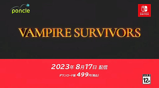 画像ギャラリー No.002のサムネイル画像 / Switch版「Vampire Survivors」,8月17日にリリース。最大4人でのマルチプレイに対応