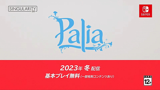 ꡼ No.004 | ȤƤȪ̤ȥ饤դڤMMOPaliaפ2023ǯߤۿۤΥץ쥤䡼ȤζƱǤ