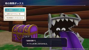 ꡼ No.033 | ²βȥԥɤľ롪 ֥ɥ饴󥯥ȥ󥹥3²βҤȥդιפ121ȯ