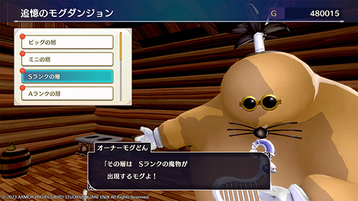 ドラゴンクエストモンスターズ3」最新情報を公開。舞台となる魔界や