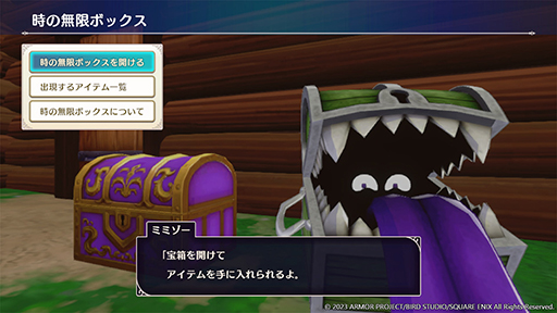 ドラゴンクエストモンスターズ3」最新情報を公開。舞台となる魔界や