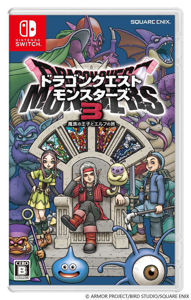 【新品】ドラゴンクエストモンスターズ3 魔族の王子とエルフの旅