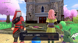 ꡼ No.016 | ֥ɥ饴󥯥ȥ󥹥3סDQIVפΥʥȡ꡼ȤʤȾȾβҥԥʪ䥭ѡ󤿤Ҳ