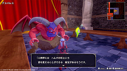 ꡼ No.018 | ֥ɥ饴󥯥ȥ󥹥3סDQIVפΥʥȡ꡼ȤʤȾȾβҥԥʪ䥭ѡ󤿤Ҳ