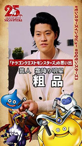 ꡼ No.010 | ֥ɥ饴󥯥ȥ󥹥3פΥХߤʤ󤬽ǤCM褬ƥƥ