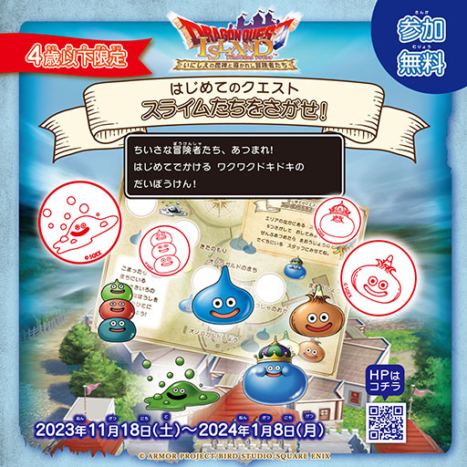 ꡼ No.001 | ֥ɥ饴󥯥 ɡס4аʲλҤɤоݤˤ٥ȡȤϤƤΥȡ֥饤ि򤵤סɤ1118鳫