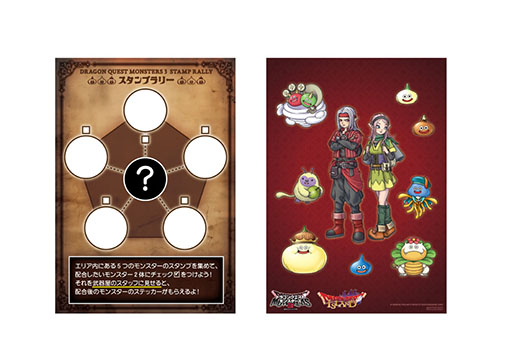 ꡼ No.002Υͥ / ֥ɥ饴󥯥 ɡס֥ɥ饯󥹥3פȯǰܥڡ121鳫