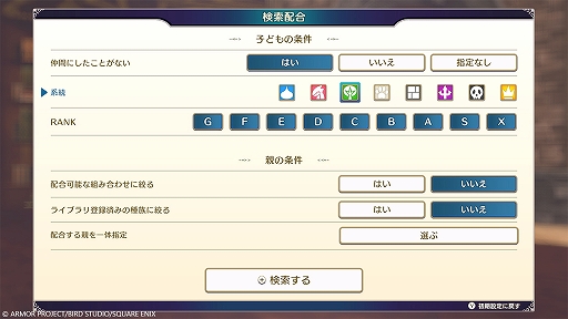 ꡼ No.022 | ֥ɥ饴󥯥ȥ󥹥3²βҤȥդιס쥢ʥ󥹥߽Ф̤۹ֻ۹פȡνפˤĤƾҲ