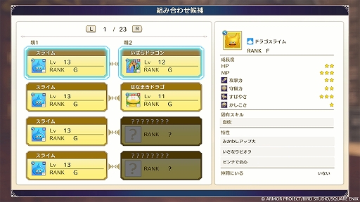 ꡼ No.023 | ֥ɥ饴󥯥ȥ󥹥3²βҤȥդιס쥢ʥ󥹥߽Ф̤۹ֻ۹פȡνפˤĤƾҲ