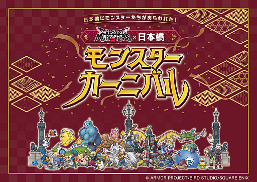 ꡼ No.001Υͥ / ܶγ˥󥹥줿!?֥ɥ饴󥯥ȥ󥹥3  ܶ 󥹥˥Хݡ