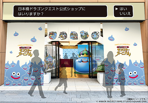 ꡼ No.002Υͥ / ܶγ˥󥹥줿!?֥ɥ饴󥯥ȥ󥹥3  ܶ 󥹥˥Хݡ