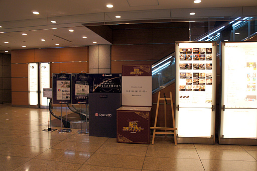 ꡼ No.011Υͥ / ܶγ˥󥹥줿!?֥ɥ饴󥯥ȥ󥹥3  ܶ 󥹥˥Хݡ