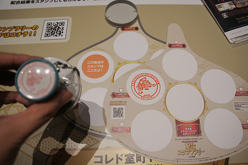 ꡼ No.012Υͥ / ܶγ˥󥹥줿!?֥ɥ饴󥯥ȥ󥹥3  ܶ 󥹥˥Хݡ