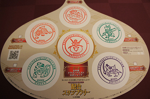 ꡼ No.016Υͥ / ܶγ˥󥹥줿!?֥ɥ饴󥯥ȥ󥹥3  ܶ 󥹥˥Хݡ