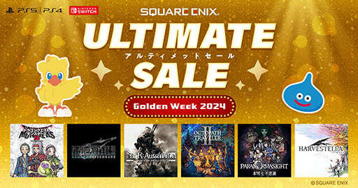 画像ギャラリー No.001のサムネイル画像 / 「ドラゴンクエストモンスターズ3 魔族の王子とエルフの旅」がセールに初登場。スクウェア・エニックス,GWセールを開催中