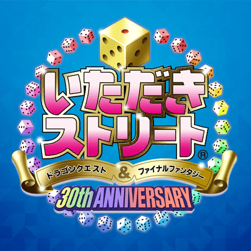 画像ギャラリー No.017のサムネイル画像 / 「ドラゴンクエストモンスターズ3」が50%オフ,「サガ エメラルド ビヨンド」が40%オフ。スクウェア・エニックスのDL版セールが開催中