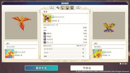 ꡼ No.006 | ɥ饴󥯥ȥ󥹥3²βҤȥդι