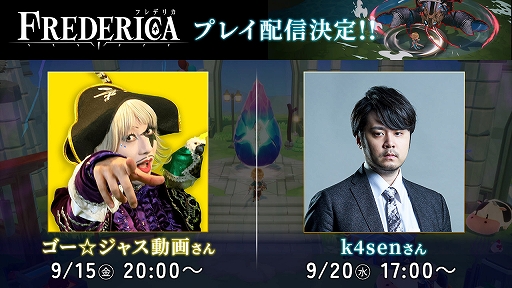 ꡼ No.001 | FREDERICAפν鸫ץ쥤˥㥹ư褵ȡk4senĩ魯¶ۿ»ܡƤ2ʬǾҲ𤹤ǿ