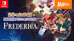 ꡼ No.002 | FREDERICAפν鸫ץ쥤˥㥹ư褵ȡk4senĩ魯¶ۿ»ܡƤ2ʬǾҲ𤹤ǿ