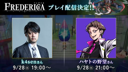 ꡼ No.002 | ۤʤХȥ륹7ͤμ͸󥸥κǿܻؤSwitchǡFREDERICAʥեǥꥫˡȯ