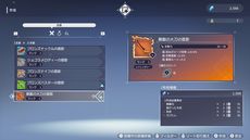 ꡼ No.018 | ۤʤХȥ륹7ͤμ͸󥸥κǿܻؤSwitchǡFREDERICAʥեǥꥫˡȯ