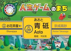 ꡼ No.002 | ֿȯ55ǯǰơŴȤΥܴ򳫻ϡŴֱؤα̾76ֿ̤׻ͤ