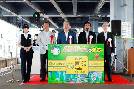 ꡼ No.006Υͥ / ֿȯ55ǯǰơŴȤΥܴ򳫻ϡŴֱؤα̾76ֿ̤׻ͤ